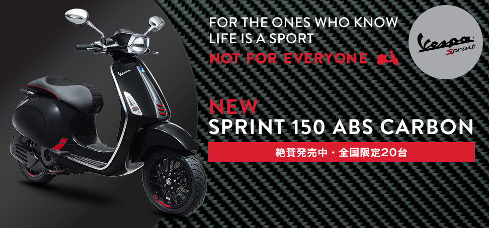 Sprint 150 ABS CARBON